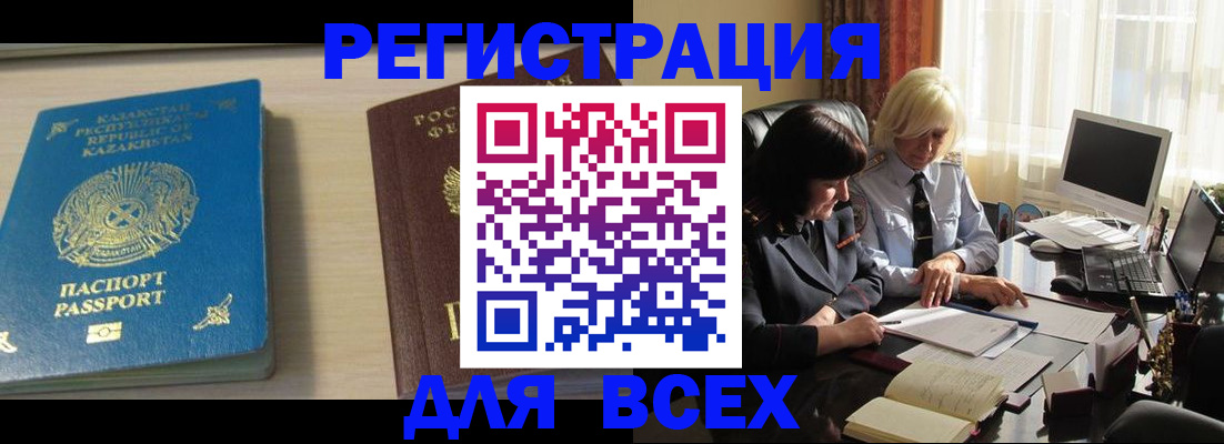 временная регистрация госуслуги в Дубовке