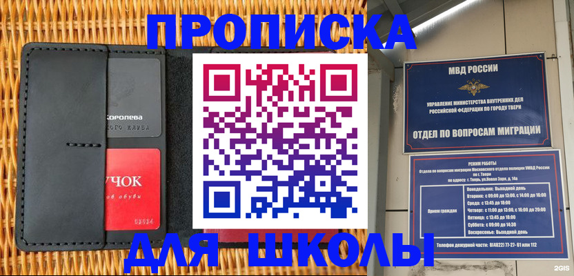 форма 3 в Дубовке
